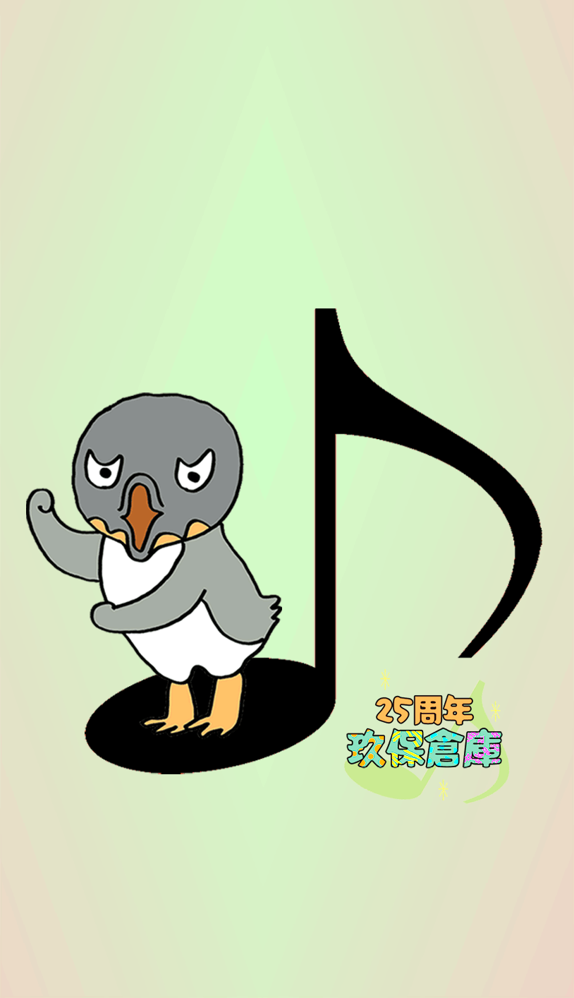ginpei