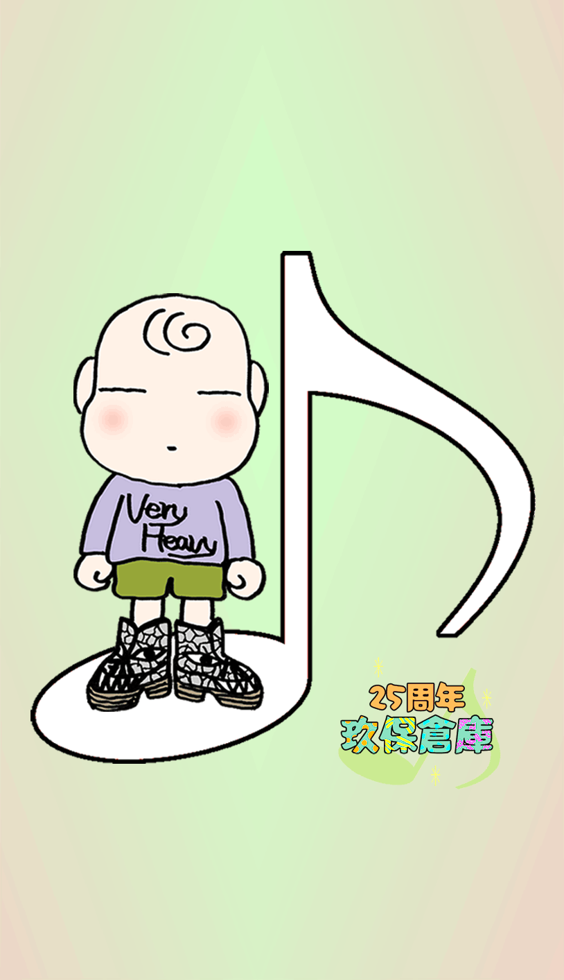 tsugumu