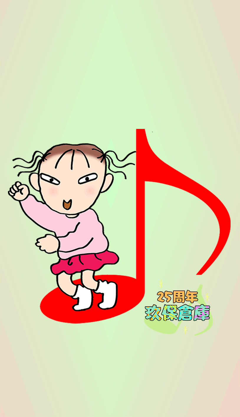 tuneko
